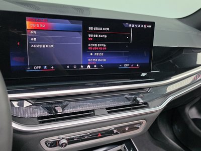 2025 BMW X5 缩略图 22