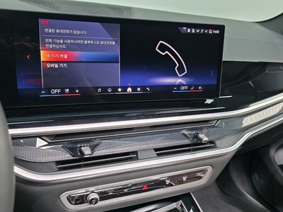 2025 BMW X5 缩略图 21
