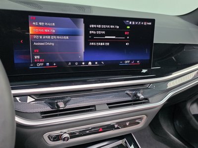 2025 BMW X5 缩略图 23
