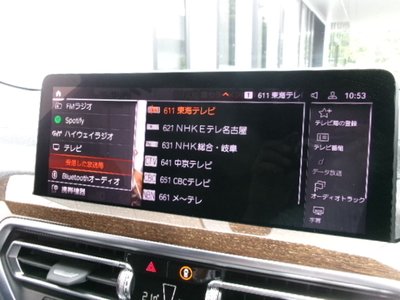 2023 BMW X3 缩略图 23