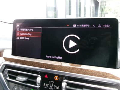 2023 BMW X3 缩略图 24