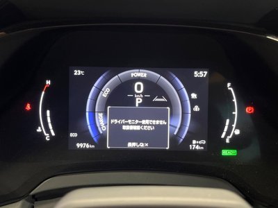 صورة مصغرة 43 لـ 2023 Lexus RX