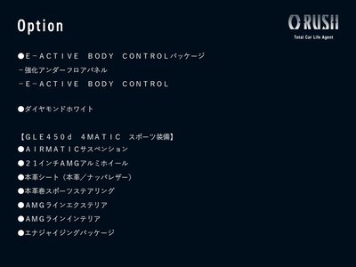 MERCEDES-BENZ GLE - 2