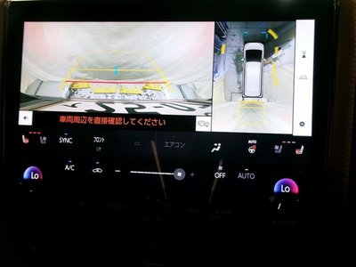 صورة 8 لـ 2023 Toyota VELLFIRE