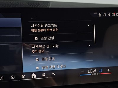 2025 BMW X5 缩略图 27