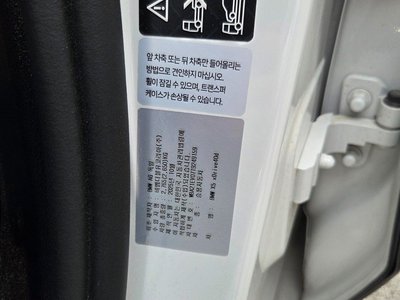 2026 BMW X5 缩略图 20