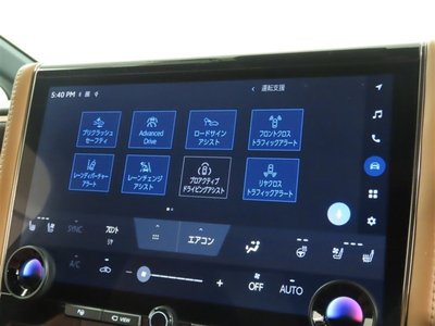 2024 Toyota VELLFIRE thumbnail 26