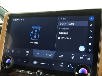 2024 Toyota VELLFIRE thumbnail 49