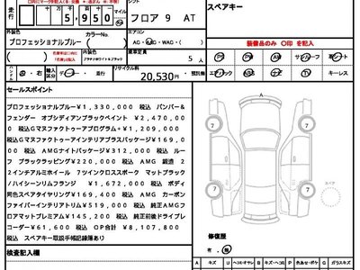 MERCEDES-BENZ G-CLASS AMG - 10