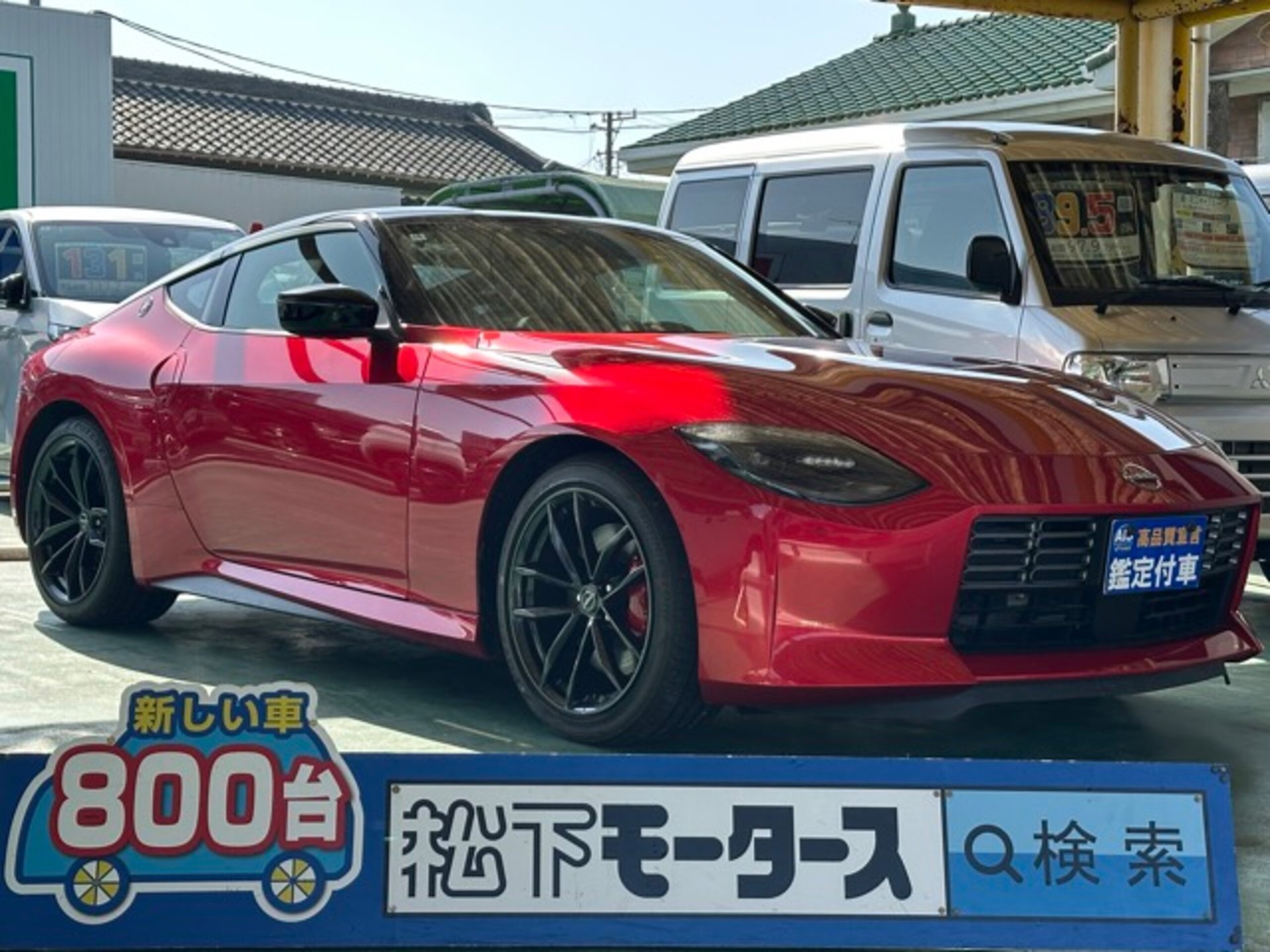 NISSAN FAIRLADY Z - View 1