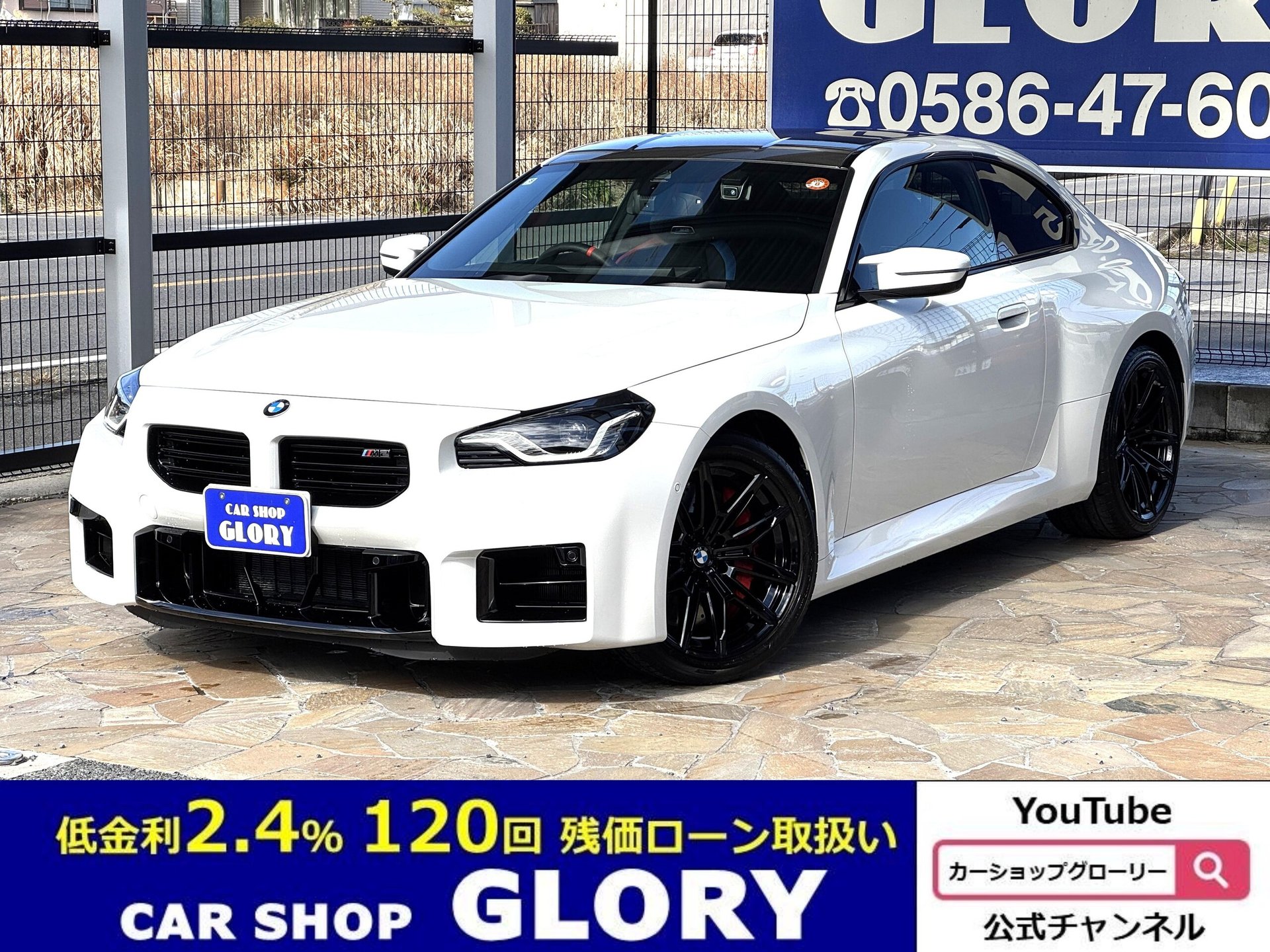 BMW M2 COUPE - View 1