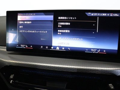 2025 BMW 3 SERIES — миниатюра 36