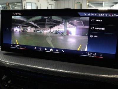 2025 BMW 3 SERIES — миниатюра 41