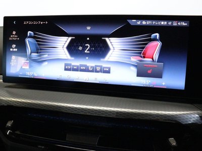 2025 BMW 3 SERIES — миниатюра 33