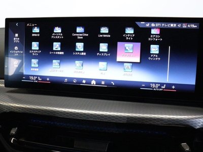 2025 BMW 3 SERIES — миниатюра 31