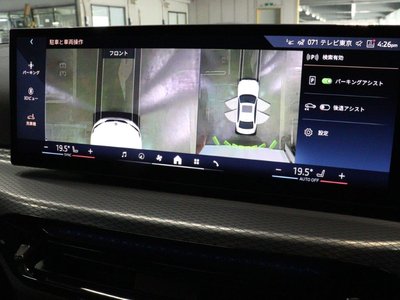 2025 BMW 3 SERIES — миниатюра 40
