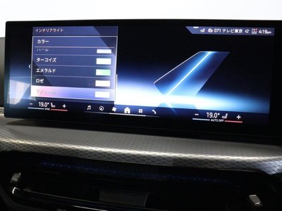 2025 BMW 3 SERIES — миниатюра 32