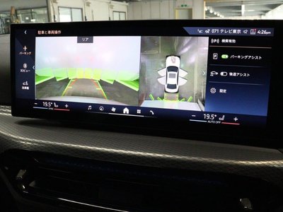 2025 BMW 3 SERIES — миниатюра 38