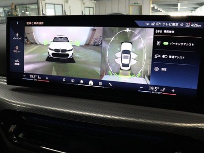 2025 BMW 3 SERIES — миниатюра 39