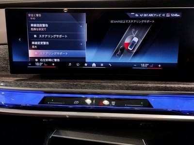 2025 BMW 7 SERIES — миниатюра 66