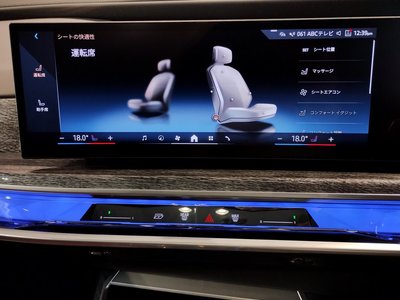 2025 BMW 7 SERIES — миниатюра 63