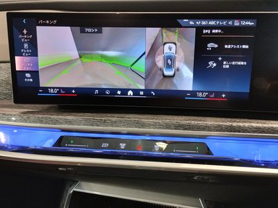 2025 BMW 7 SERIES — миниатюра 79