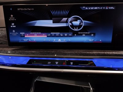 2025 BMW 7 SERIES — миниатюра 56