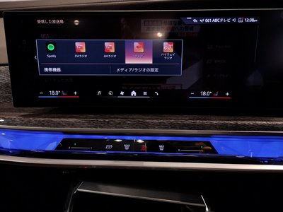 2025 BMW 7 SERIES — миниатюра 60