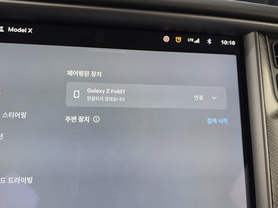 2018 Tesla MODEL X 缩略图 26