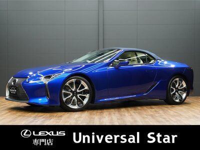 LEXUS LC CONVERTIBLE