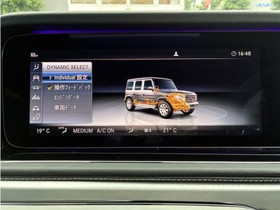 2023 Mercedes-BENZ G-CLASS — миниатюра 35