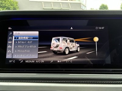 2023 Mercedes-BENZ G-CLASS — миниатюра 34