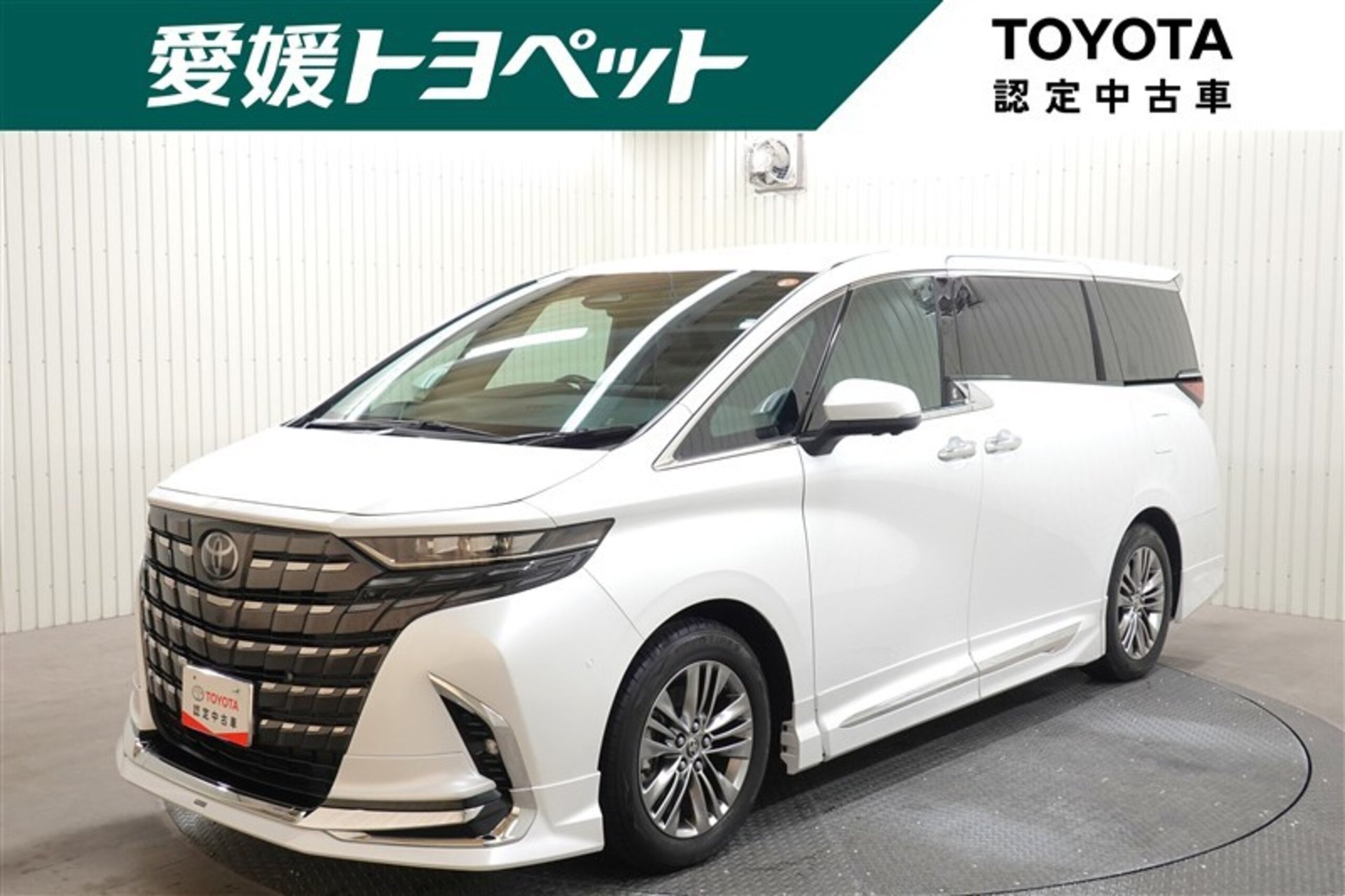 TOYOTA ALPHARD - View 1