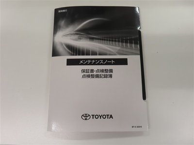 صورة مصغرة 38 لـ 2023 Toyota VELLFIRE