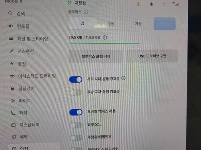 2023 Tesla MODEL X 缩略图 30