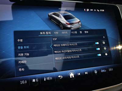 2024 Mercedes-BENZ E-CLASS — миниатюра 22
