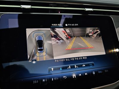 2024 Mercedes-BENZ E-CLASS — миниатюра 21