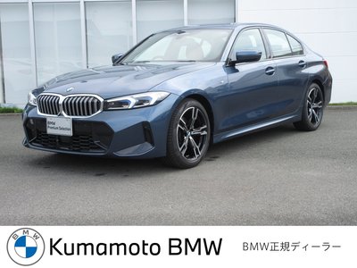 2025 BMW 3 SERIES photo 1
