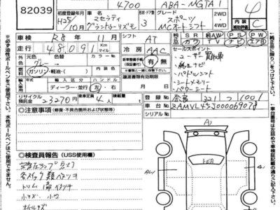 MASERATI GRANTURISMO - 7