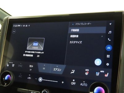 2025 Toyota ALPHARD — миниатюра 18