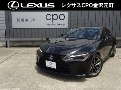 2021 Lexus IS 照片 1