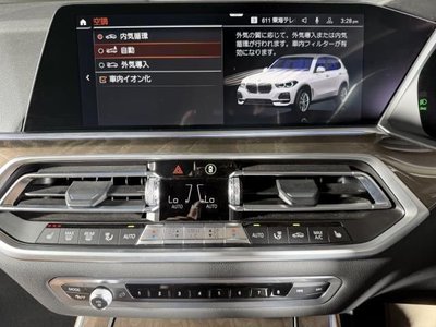 2022 BMW X5 — фото 8