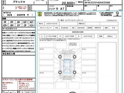 2020 Mercedes-BENZ CLS 照片 8
