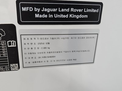 2025 LAND Rover RANGE ROVER SPORT 缩略图 39