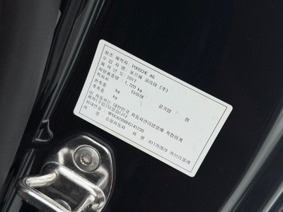 2017 Porsche 911 thumbnail 18