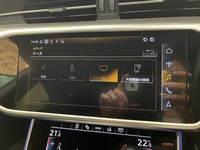 2023 AUDI RS7 SPORTBACK — миниатюра 38