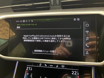 2023 AUDI RS7 SPORTBACK — миниатюра 40