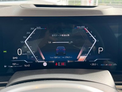 2026 BMW X5 缩略图 76