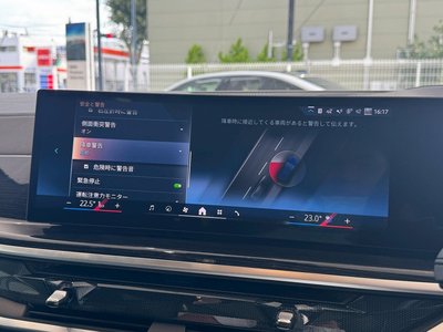 2026 BMW X5 缩略图 51