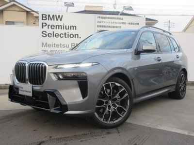 BMW X7 - 1